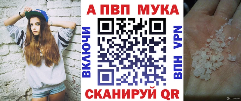 где можно купить наркотик  KRAKEN как зайти  Alpha PVP мука  Холмск 