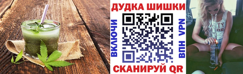 гидра ТОР  Холмск  Еда ТГК конопля 