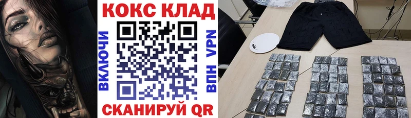 COCAIN Fish Scale  Холмск 