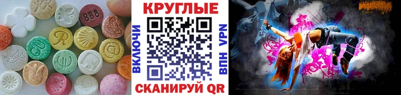 Экстази DUBAI  Холмск 