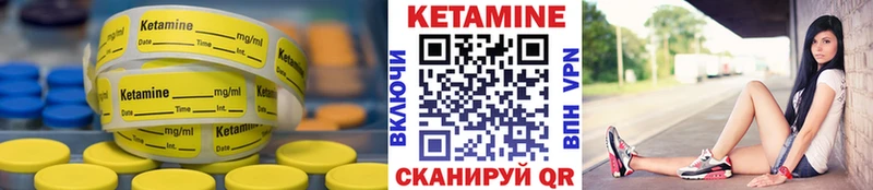 где найти наркотики  Холмск  Кетамин ketamine 