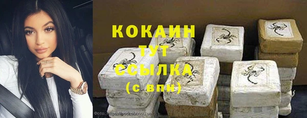 бутират Абинск