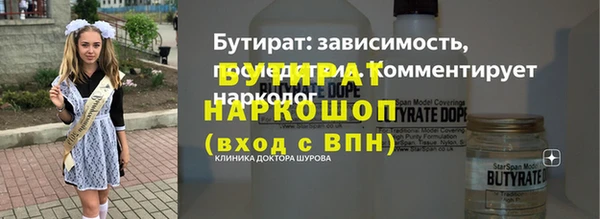 ALPHA PVP Абаза