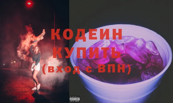 бутират Абинск