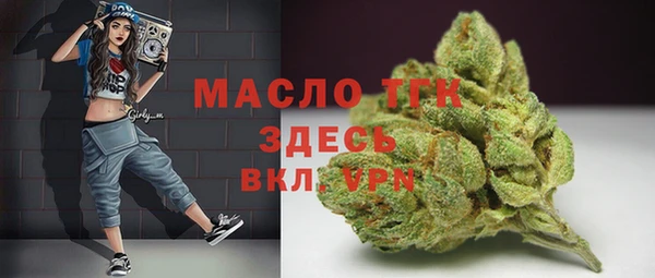 бутират Абинск