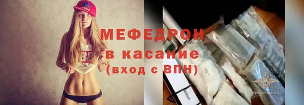 ALPHA PVP Абаза