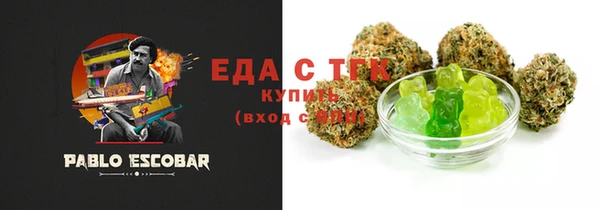 бутират Абинск