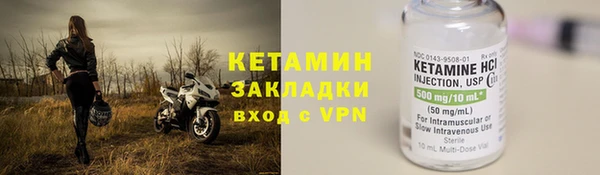 ALPHA PVP Абаза