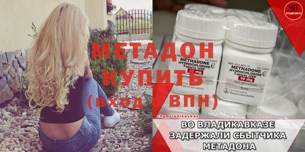 ALPHA PVP Абаза