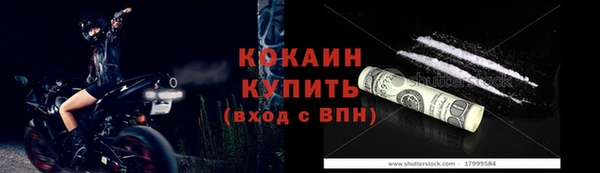 ALPHA PVP Абаза