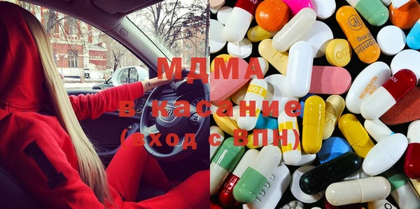 бутират Абинск