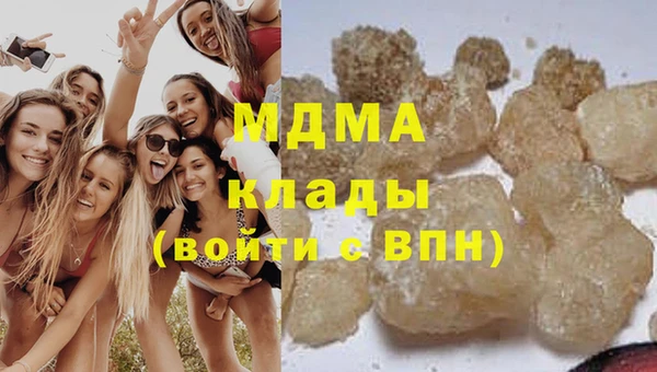 бутират Абинск