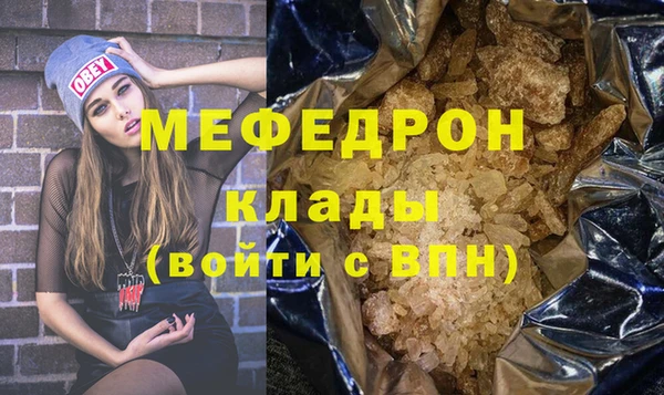 ALPHA PVP Абаза