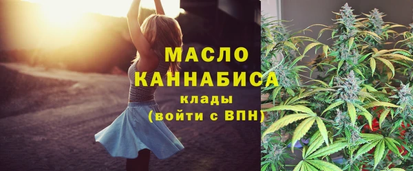 ALPHA PVP Абаза