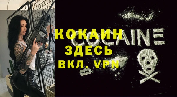 бутират Абинск