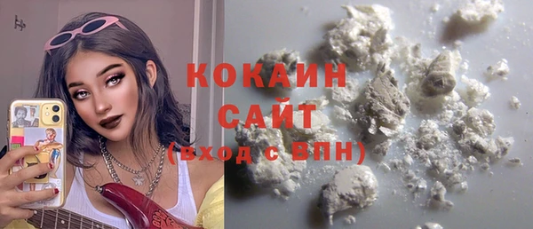 бутират Абинск
