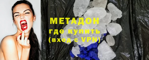бутират Абинск