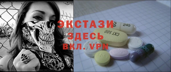 бутират Абинск