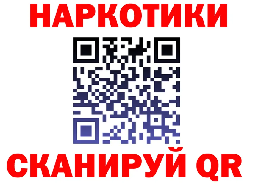 Альфа ПВП мука вход площадка гидра Холмск
