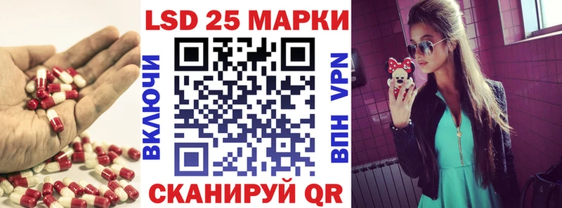 сколько стоит  Холмск  Лсд 25 экстази ecstasy 