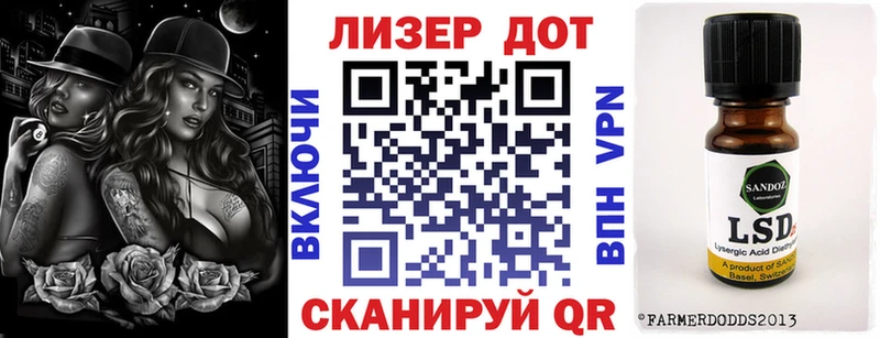 Наркотические марки 1,8мг  blacksprut ссылки  Холмск  хочу  