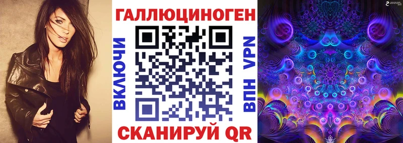 Галлюциногенные грибы мухоморы Холмск