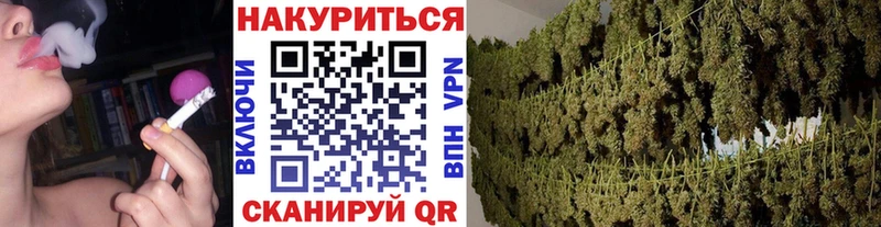 Бошки марихуана White Widow  Холмск 